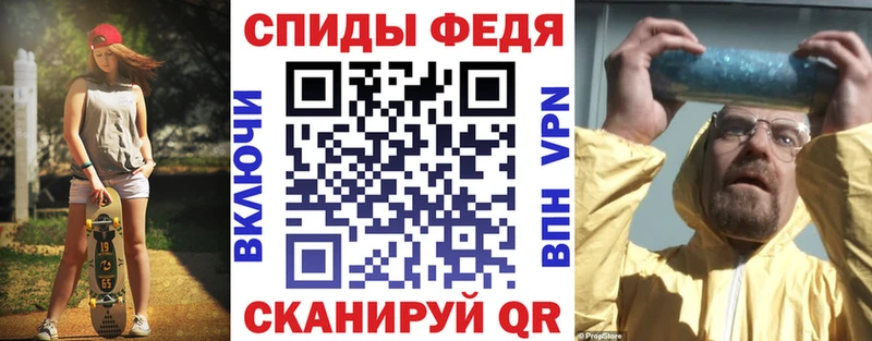 АМФ 97%  где можно купить   Лодейное Поле 