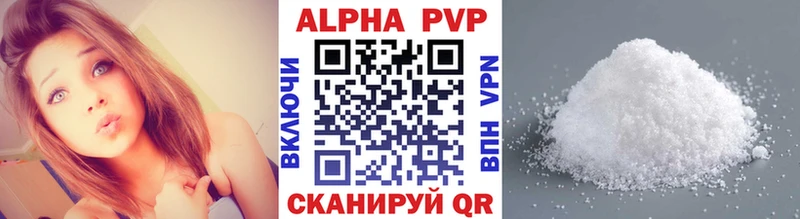 купить закладку  hydra зеркало  Alpha PVP СК КРИС  Лодейное Поле 