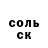 БУТИРАТ жидкий экстази JakeM624