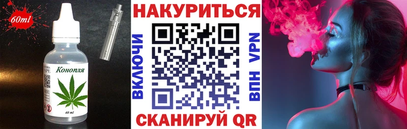 Печенье с ТГК конопля  Лодейное Поле 