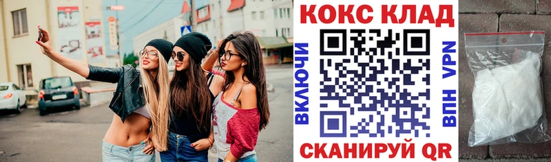 где купить наркоту  Лодейное Поле  КОКАИН Эквадор 