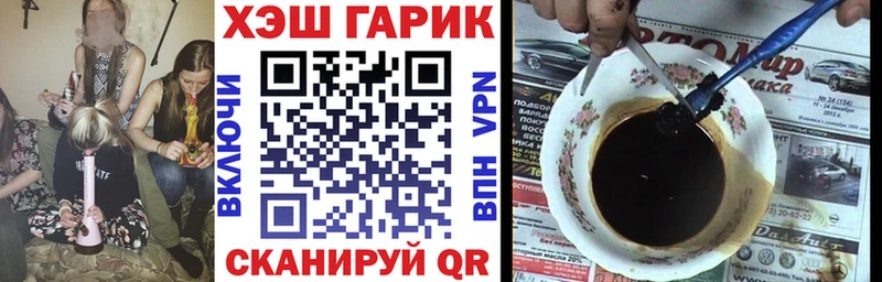 ГАШИШ Изолятор  что такое наркотик  ОМГ ОМГ рабочий сайт  Лодейное Поле 