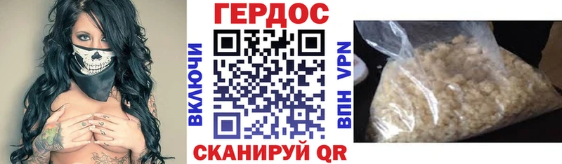 наркошоп  Лодейное Поле  ГЕРОИН белый 