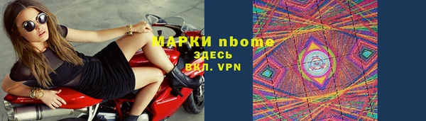 мефедрон Аркадак