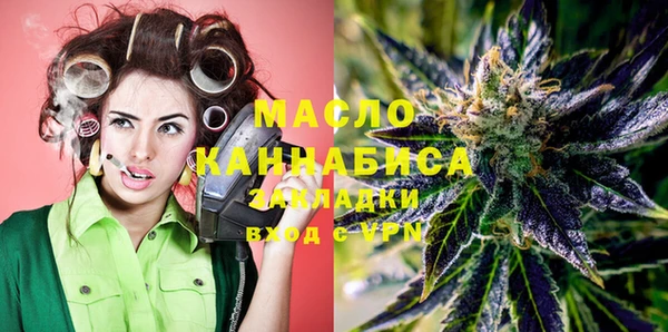 мефедрон Аркадак