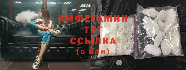 альфа пвп VHQ Армянск