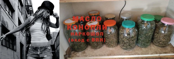 альфа пвп VHQ Армянск