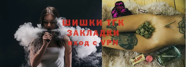 альфа пвп VHQ Армянск
