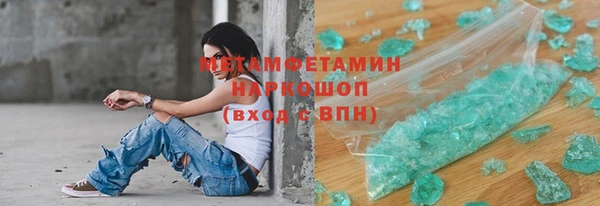 альфа пвп VHQ Армянск
