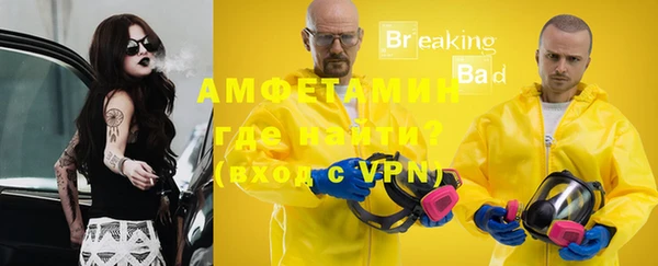 альфа пвп VHQ Армянск
