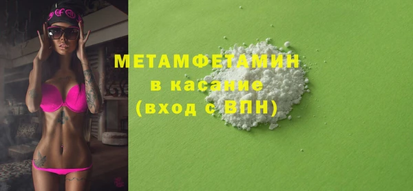 марихуана Новодвинск