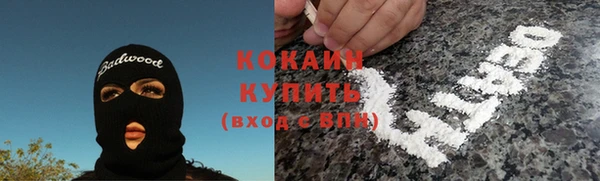 альфа пвп VHQ Армянск