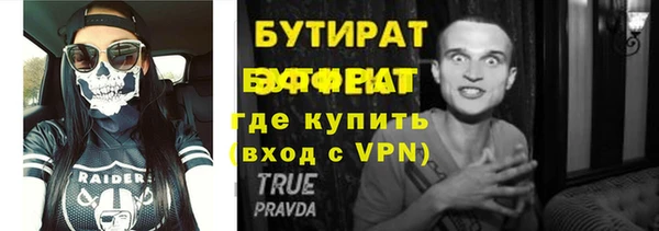 альфа пвп VHQ Армянск