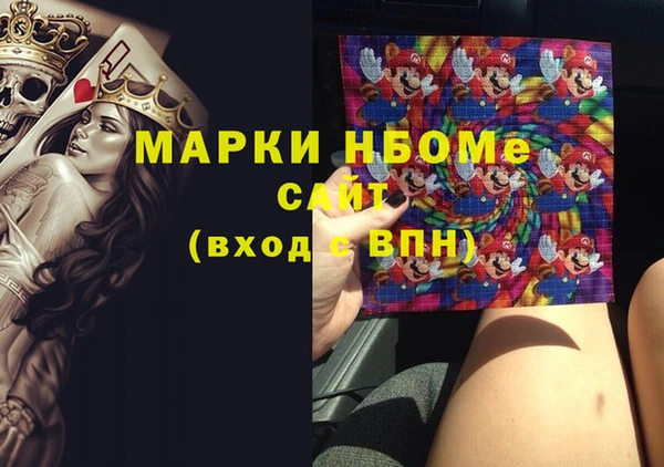 альфа пвп VHQ Армянск