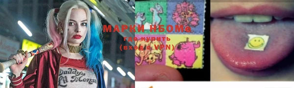 мефедрон Аркадак