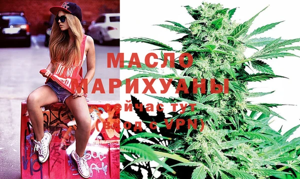 мефедрон Аркадак
