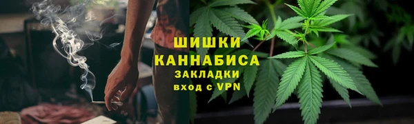 альфа пвп VHQ Армянск
