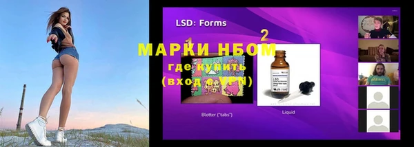 мефедрон Аркадак