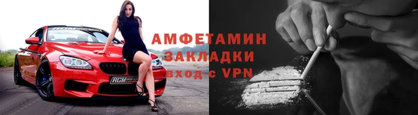 мефедрон Аркадак