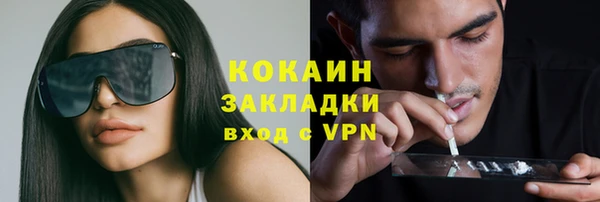 мефедрон Аркадак
