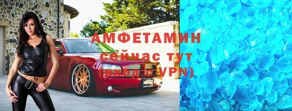 мефедрон Аркадак