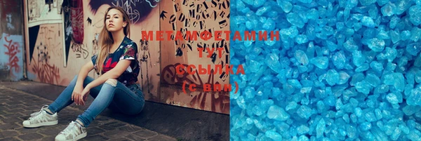 мефедрон Аркадак