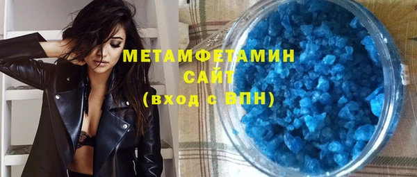 альфа пвп VHQ Новозыбков