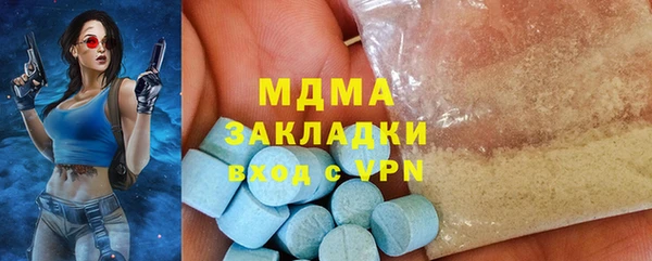 альфа пвп VHQ Армянск