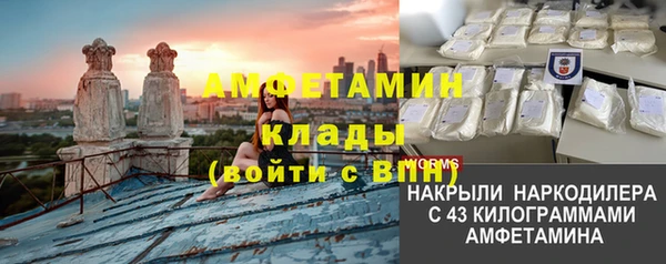 мефедрон Аркадак