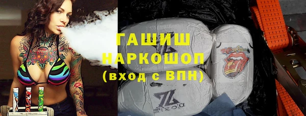 альфа пвп VHQ Армянск