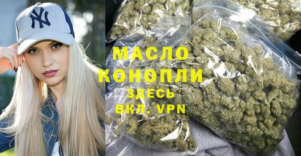 альфа пвп VHQ Армянск