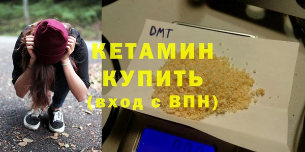 альфа пвп VHQ Армянск