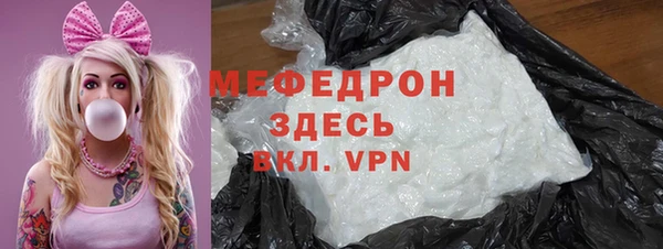мефедрон Аркадак