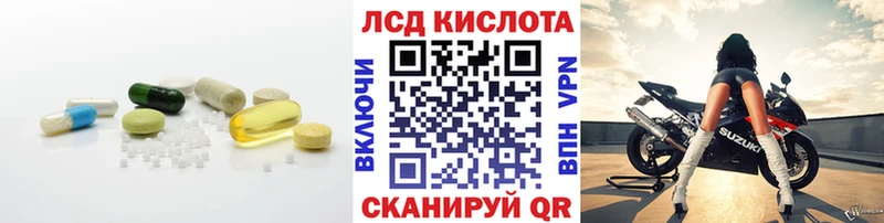 ЛСД экстази ecstasy Лодейное Поле