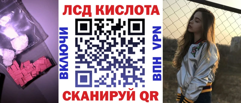 где найти   Лодейное Поле  Лсд 25 экстази кислота 