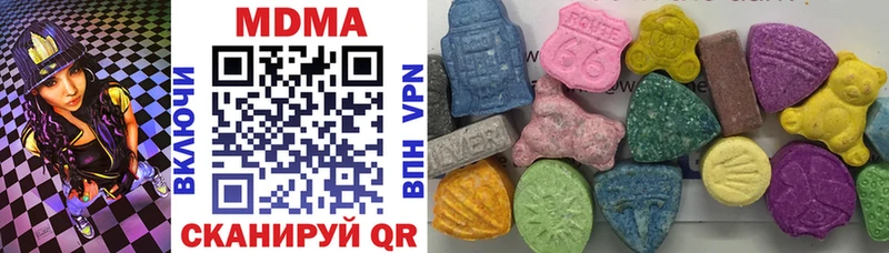 MDMA VHQ  Лодейное Поле 