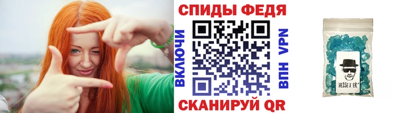 Метамфетамин витя мега вход Лодейное Поле
