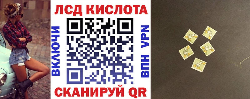 Наркотические марки 1500мкг  наркотики  Лодейное Поле 