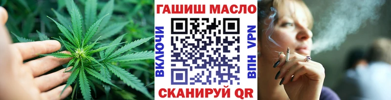 ТГК вейп с тгк  Лодейное Поле 